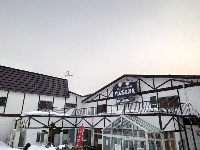 しまひげさんの竹山高原温泉 (竹山高原ホテル)のサ活写真