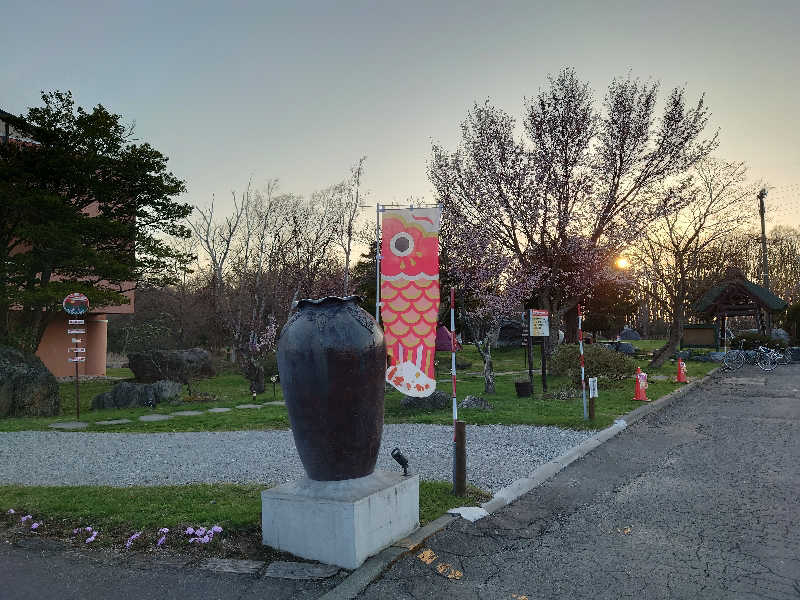 しまひげさんのえにわ温泉ほのかのサ活写真