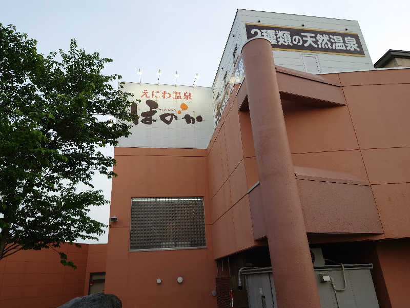 しまひげさんのえにわ温泉ほのかのサ活写真