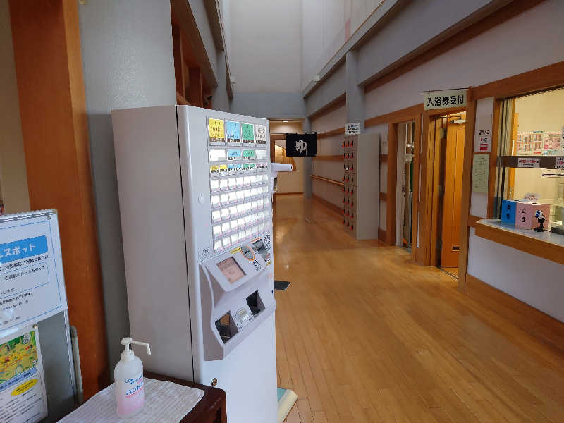 しまひげさんの高齢者健康福祉センター・いきいき館のサ活写真