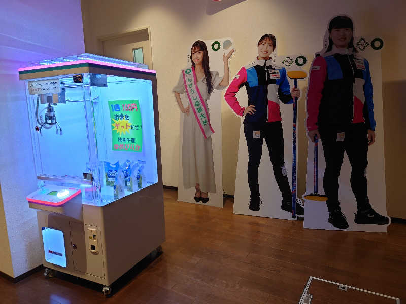 しまひげさんの妹背牛温泉ペペルのサ活写真