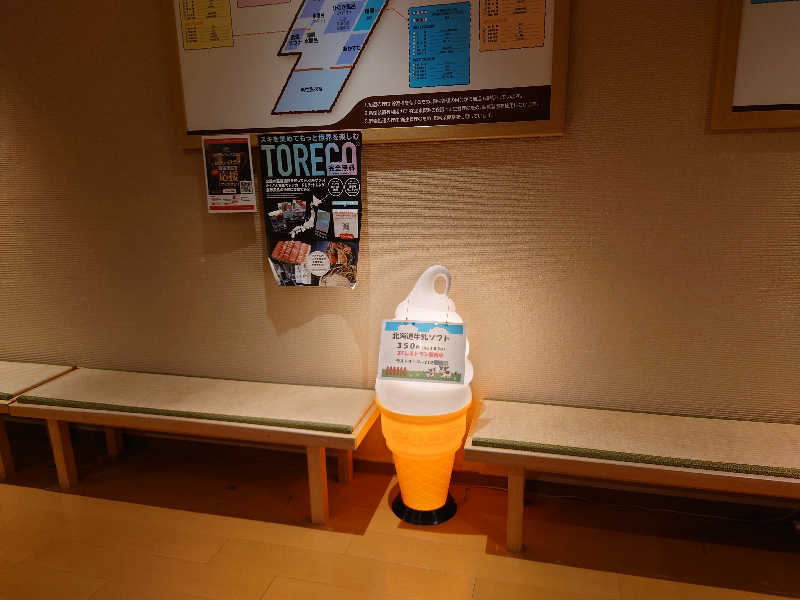 しまひげさんのつきさむ温泉のサ活写真