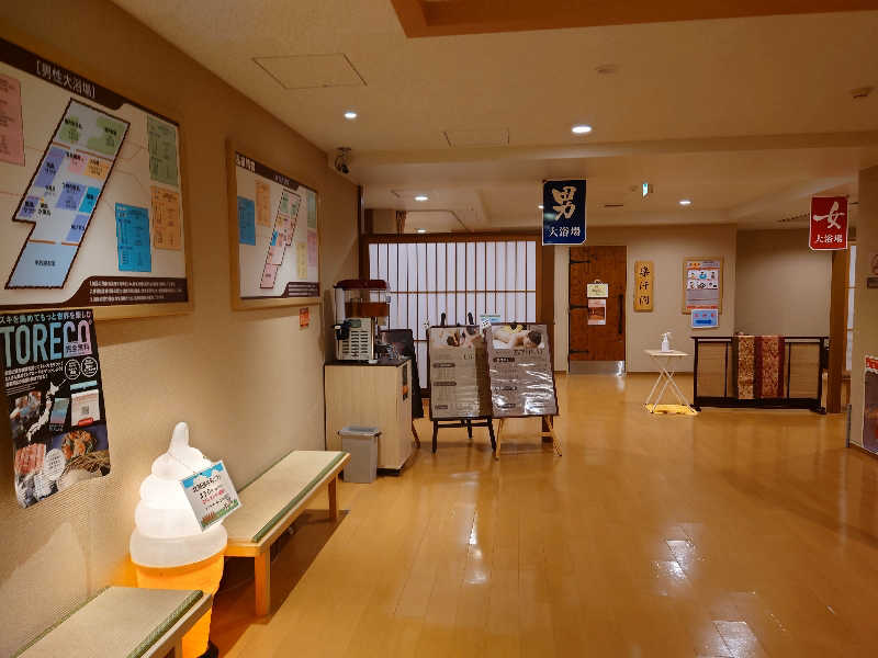 しまひげさんのつきさむ温泉のサ活写真