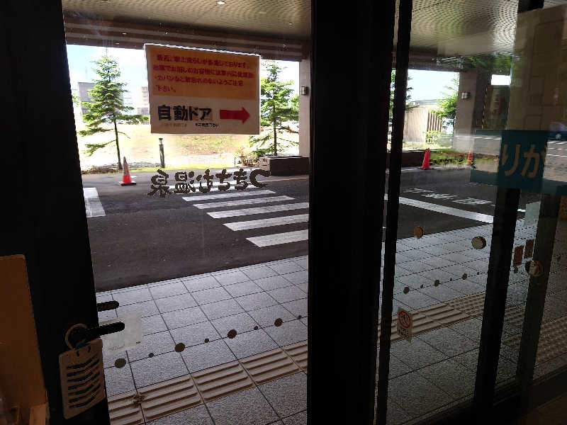 しまひげさんのつきさむ温泉のサ活写真