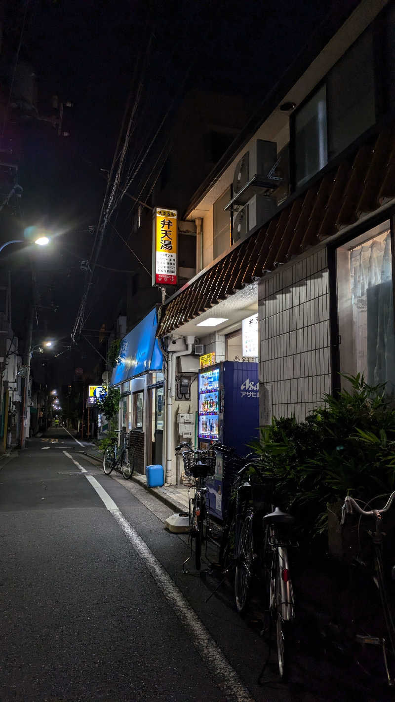 もえぞ〜さんの弁天湯のサ活写真