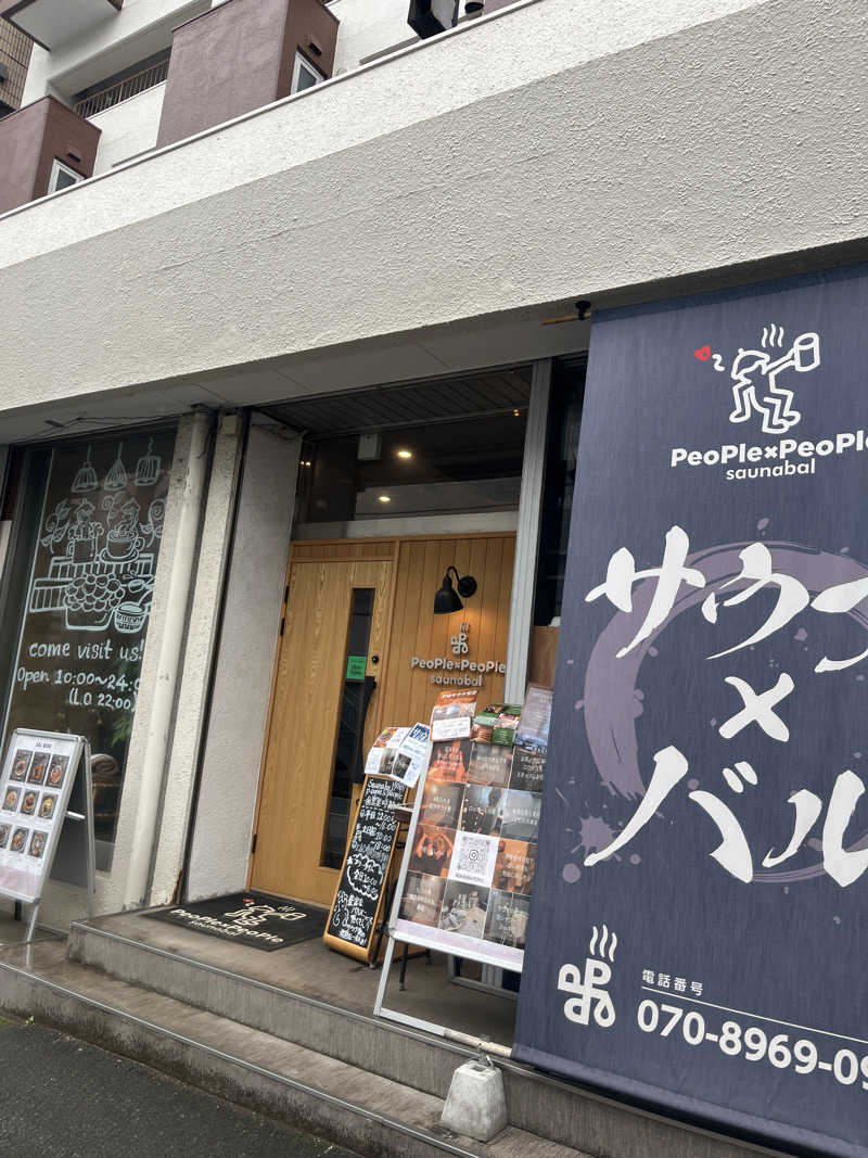 savitoraさんのSaunabalPeople×Peopleのサ活写真