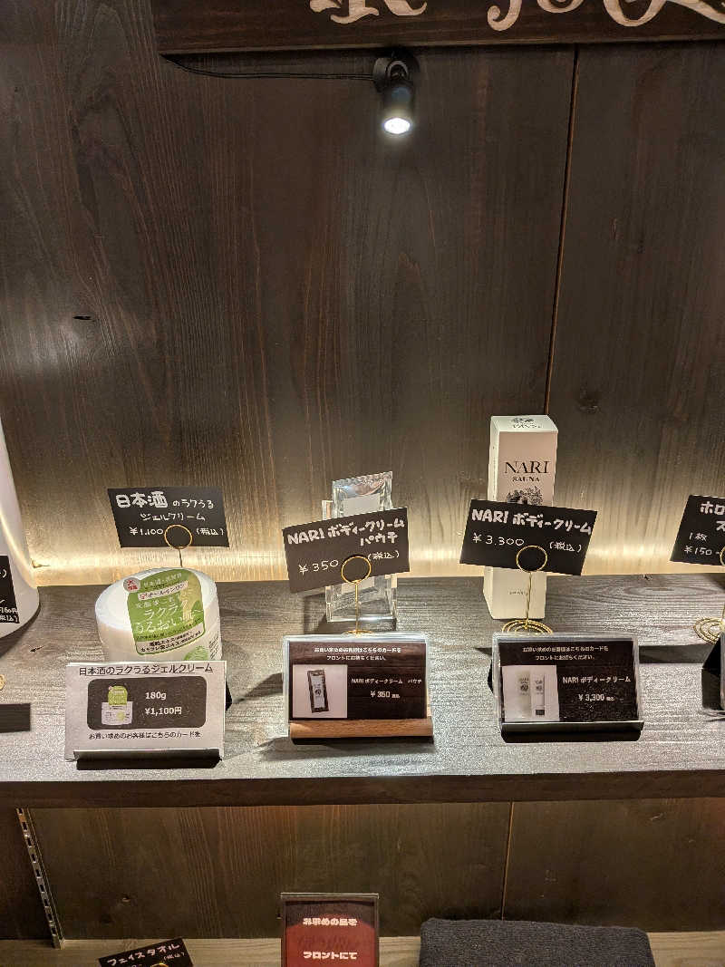 みんと（クマ夫人）さんの温泉バルコニー キング&クイーンのサ活写真