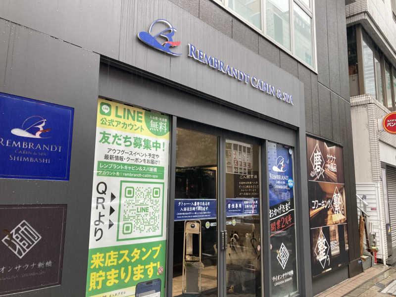 yossyさんのライオンサウナ新橋 (レンブラントキャビン&スパ新橋内)のサ活写真