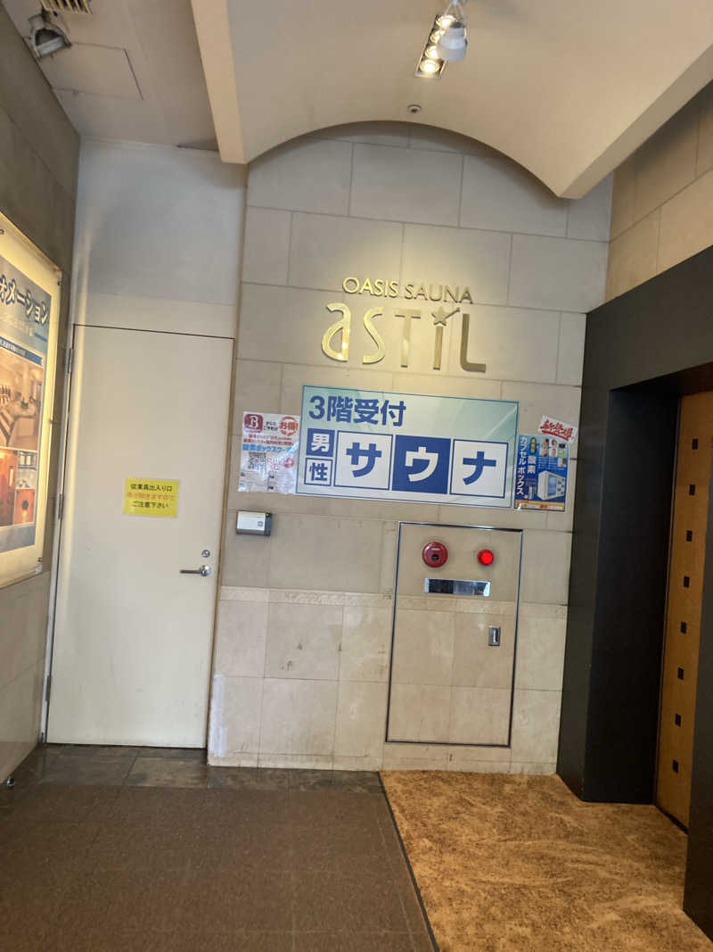 yossyさんのオアシスサウナ アスティルのサ活写真