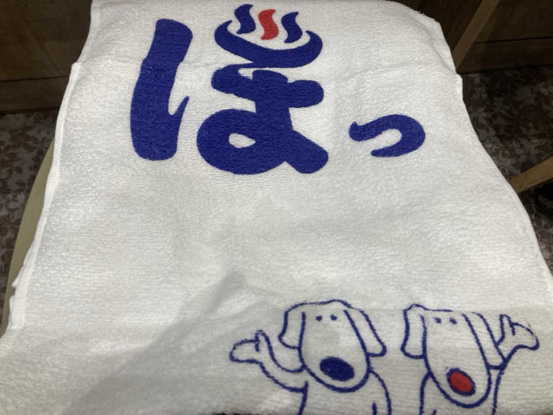 yossyさんの堀田湯のサ活写真