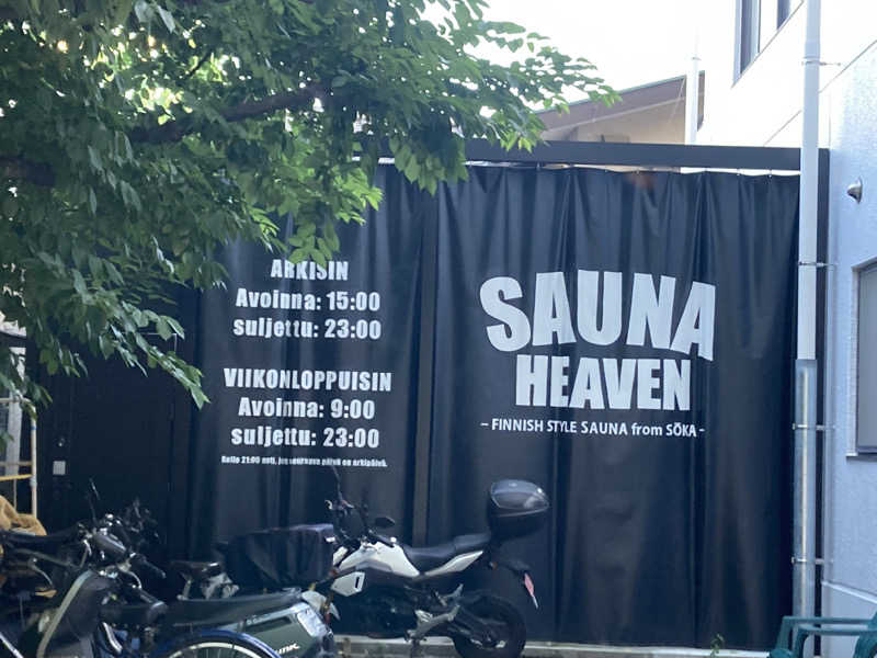 yossyさんのサウナヘヴン草加のサ活写真