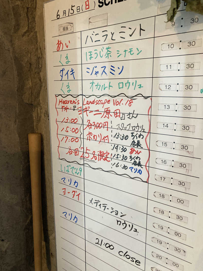 yossyさんのサウナヘヴン草加のサ活写真