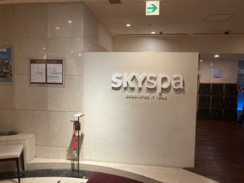 yossyさんのスカイスパYOKOHAMAのサ活写真