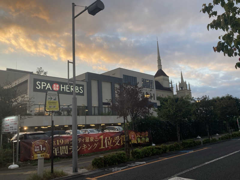 yossyさんの美楽温泉 SPA-HERBSのサ活写真