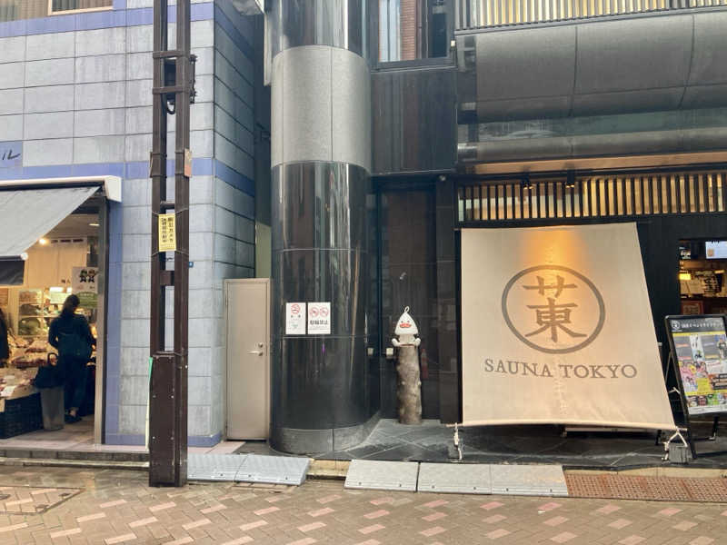 yossyさんのサウナ東京 (Sauna Tokyo)のサ活写真