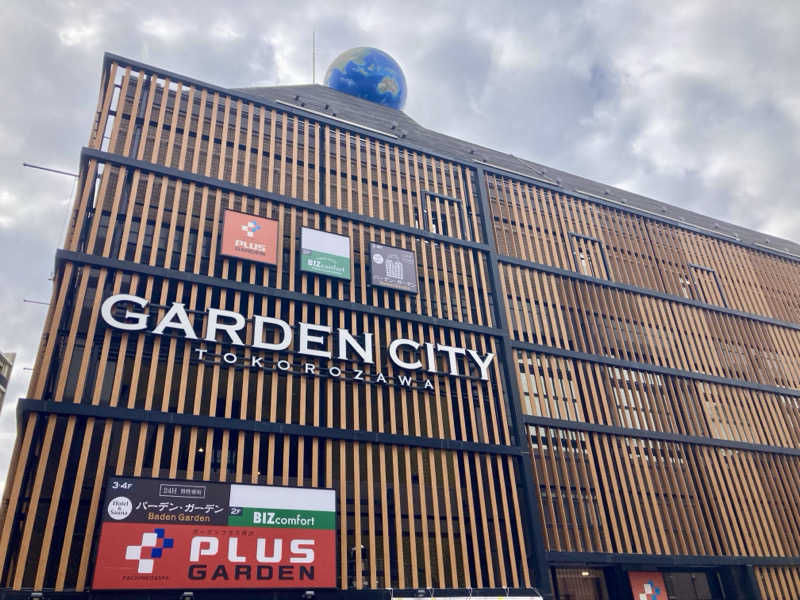 yossyさんのバーデンガーデン(旧:ザ ベッドアンドスパ 所沢)のサ活写真