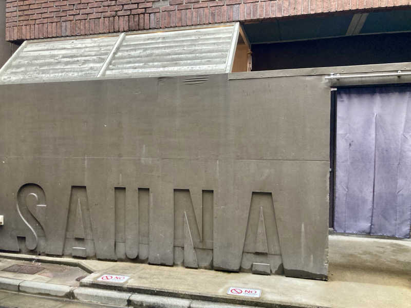 yossyさんのサウナランド浅草 - SAUNALAND ASAKUSA -のサ活写真