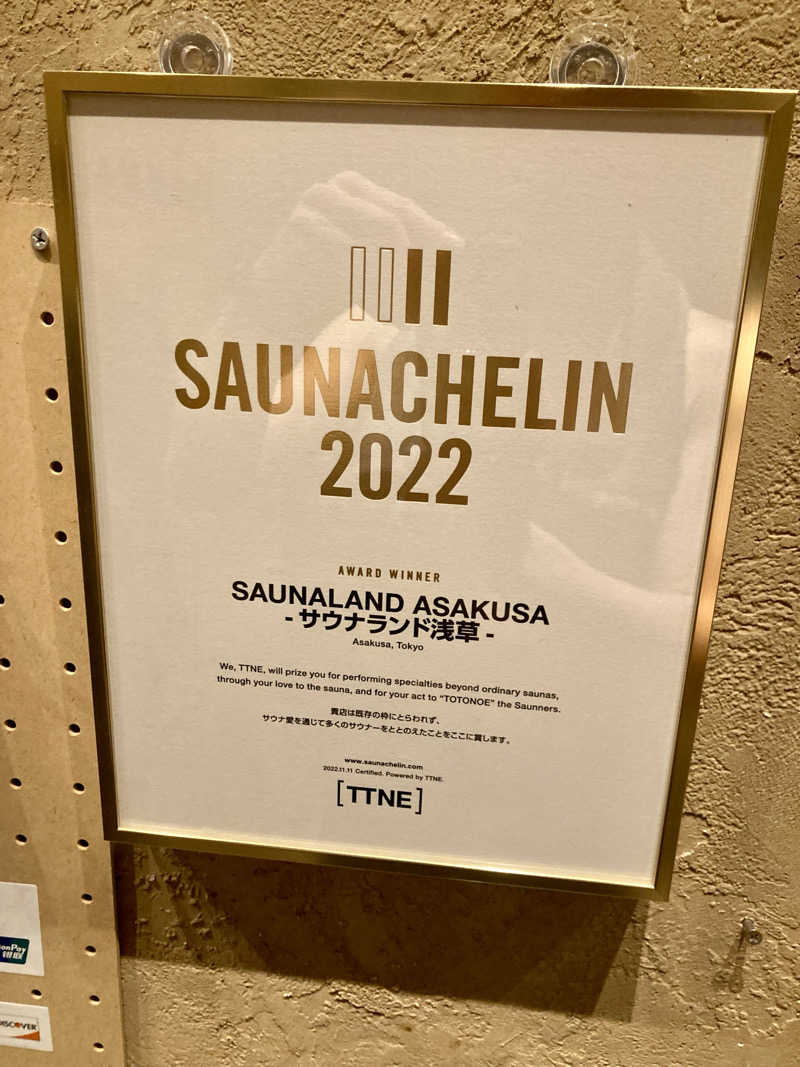 yossyさんのサウナランド浅草 - SAUNALAND ASAKUSA -のサ活写真