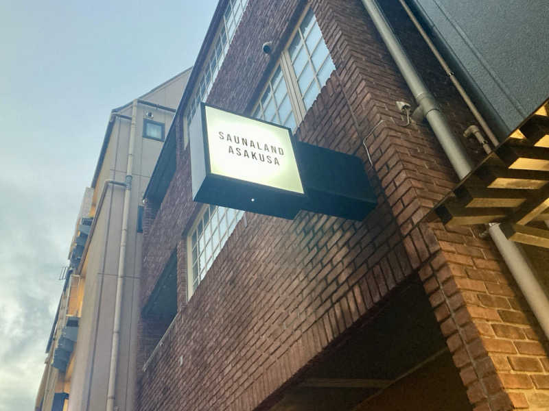 yossyさんのサウナランド浅草 - SAUNALAND ASAKUSA -のサ活写真