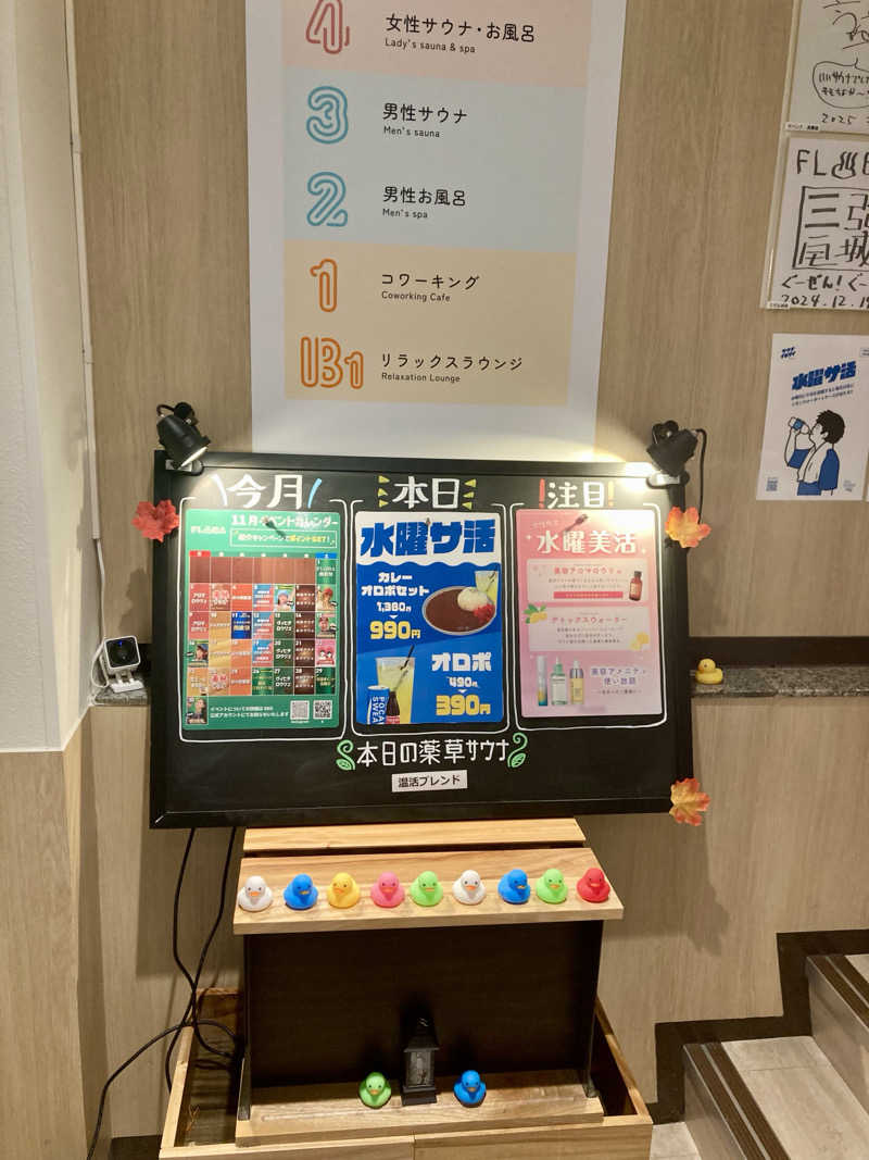 yossyさんのFLOBA(フローバ)のサ活写真