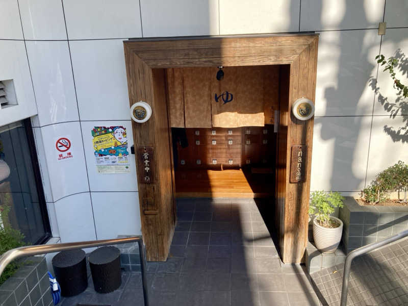 yossyさんの文化浴泉のサ活写真