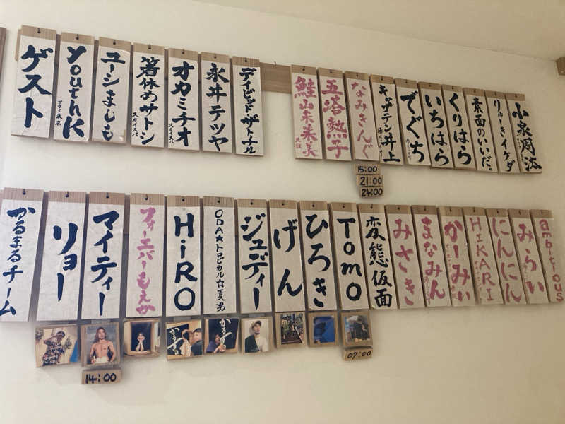 yossyさんのサウナ&ホテル かるまる池袋のサ活写真