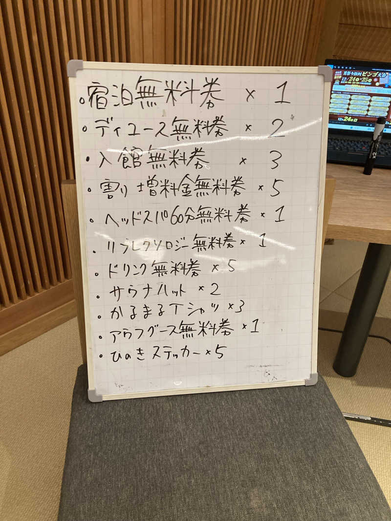 yossyさんのサウナ&ホテル かるまる池袋のサ活写真