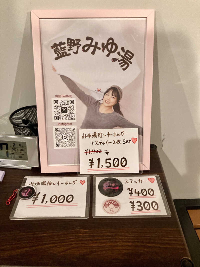 yossyさんのサウナセンター稲荷町(旧サウナホテルニュー大泉 稲荷町店)のサ活写真