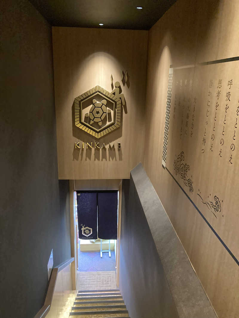 yossyさんの生姜サウナ 金の亀のサ活写真