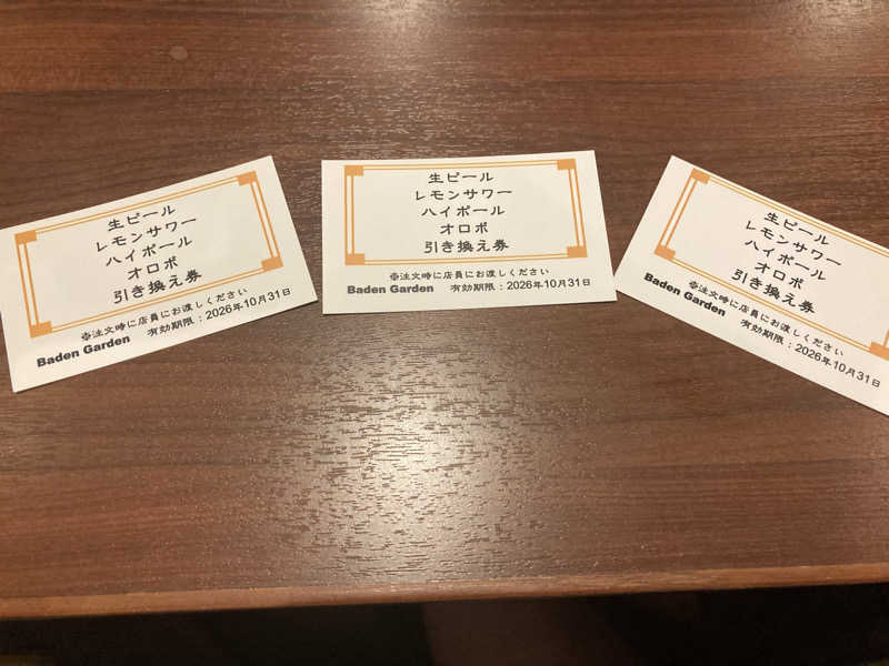 yossyさんのバーデンガーデン(旧:ザ ベッドアンドスパ 所沢)のサ活写真