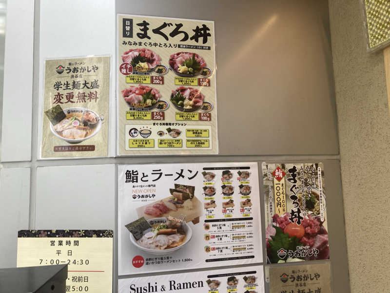 yossyさんの改良湯のサ活写真
