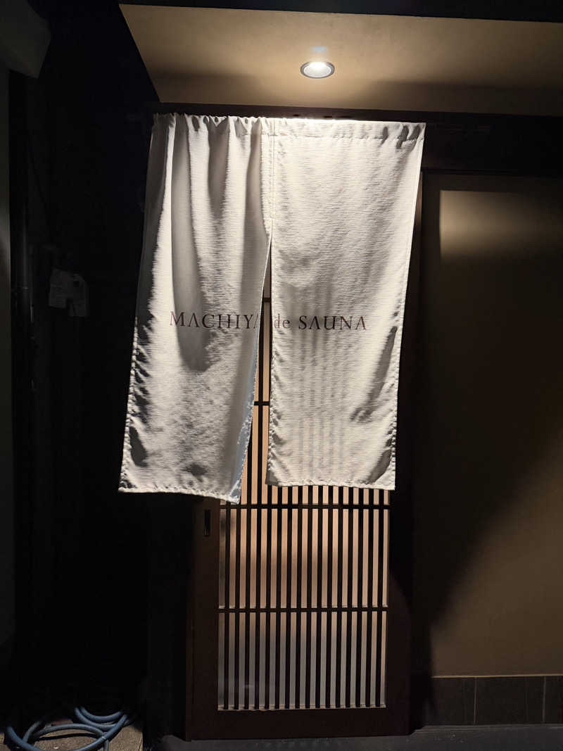 マーラータンさんのMachiya de SAUNAのサ活写真