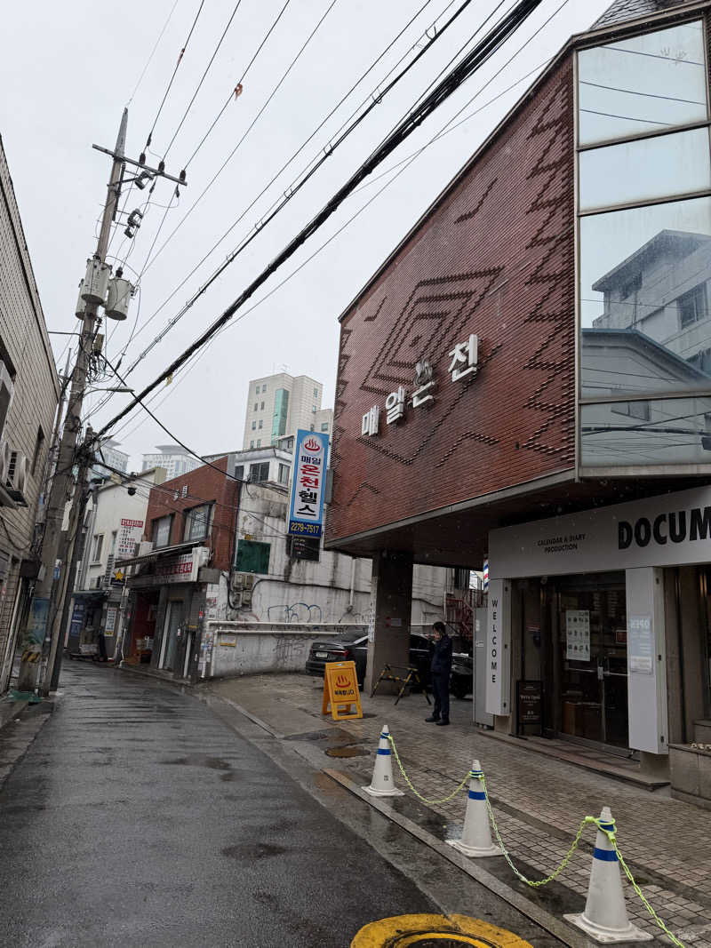 マーラータンさんの毎日温泉(メイル温泉)のサ活写真