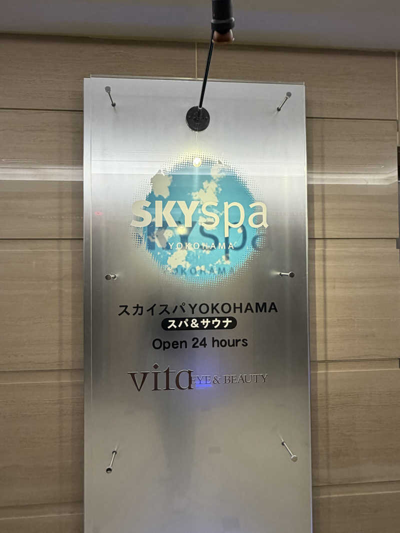 マーラータンさんのスカイスパYOKOHAMAのサ活写真