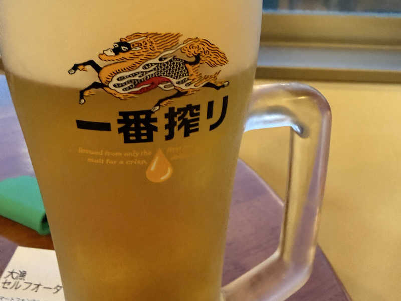 生ビール