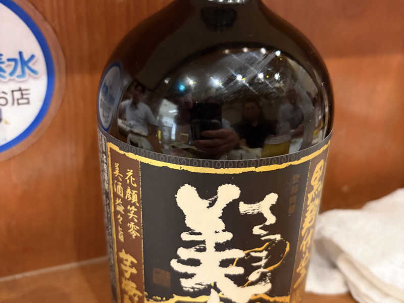 さつま美人