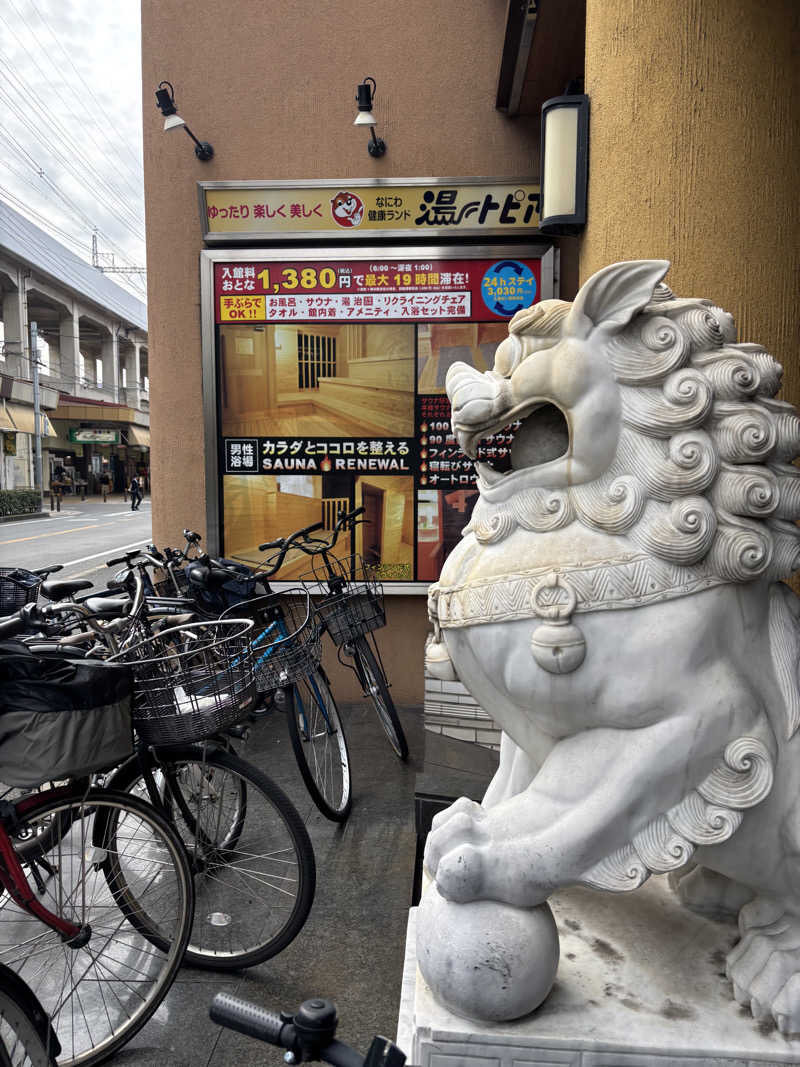 minamiさんのなにわ健康ランド 湯〜トピアのサ活写真