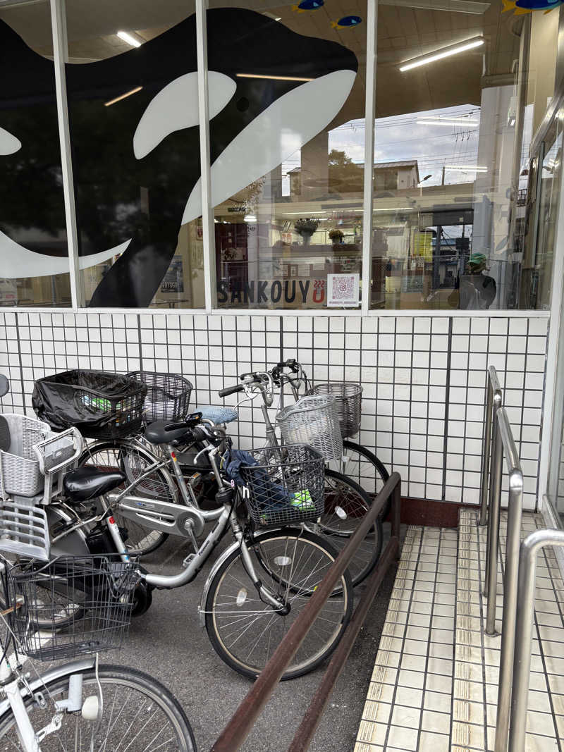 minamiさんの三興湯のサ活写真