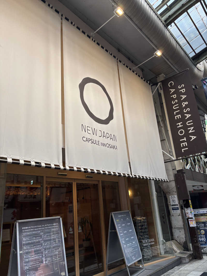 minamiさんのニュージャパン 梅田店(カプセルイン大阪)のサ活写真
