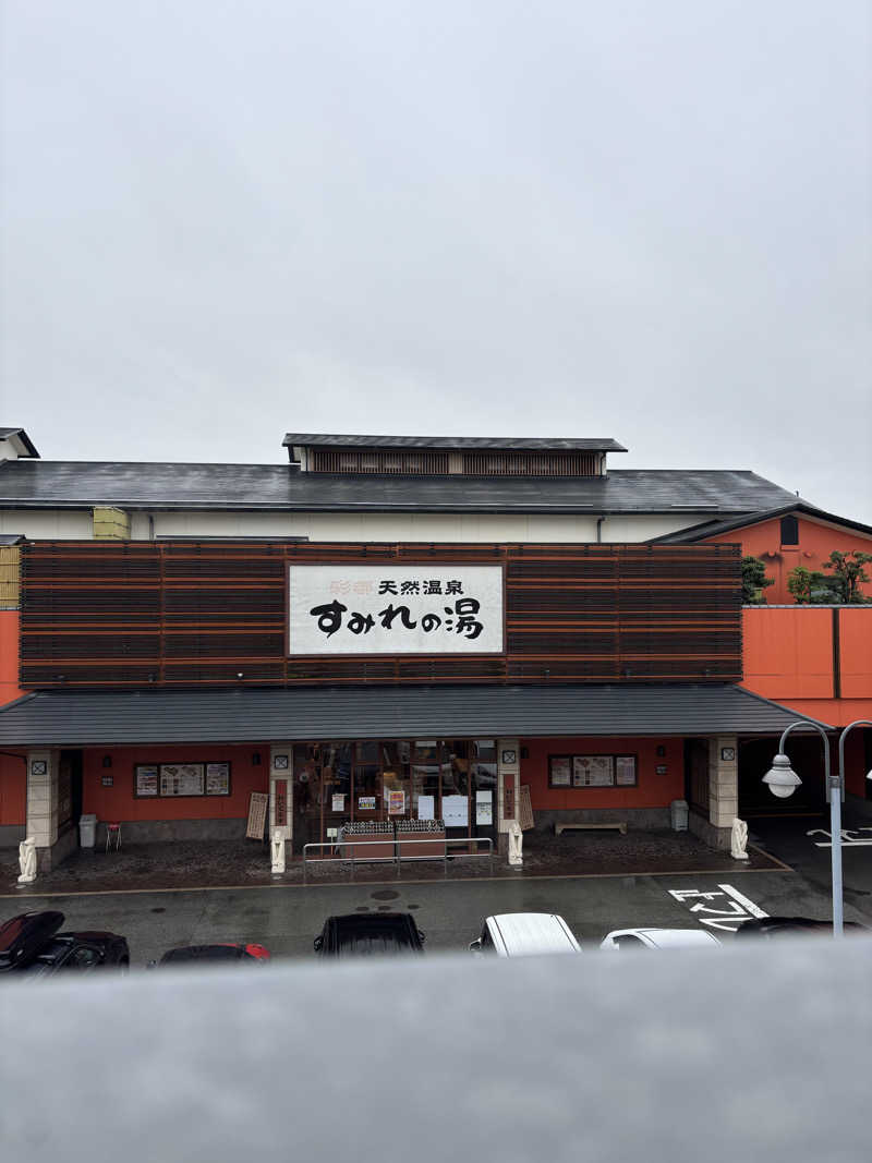 minamiさんの彩都天然温泉すみれの湯のサ活写真