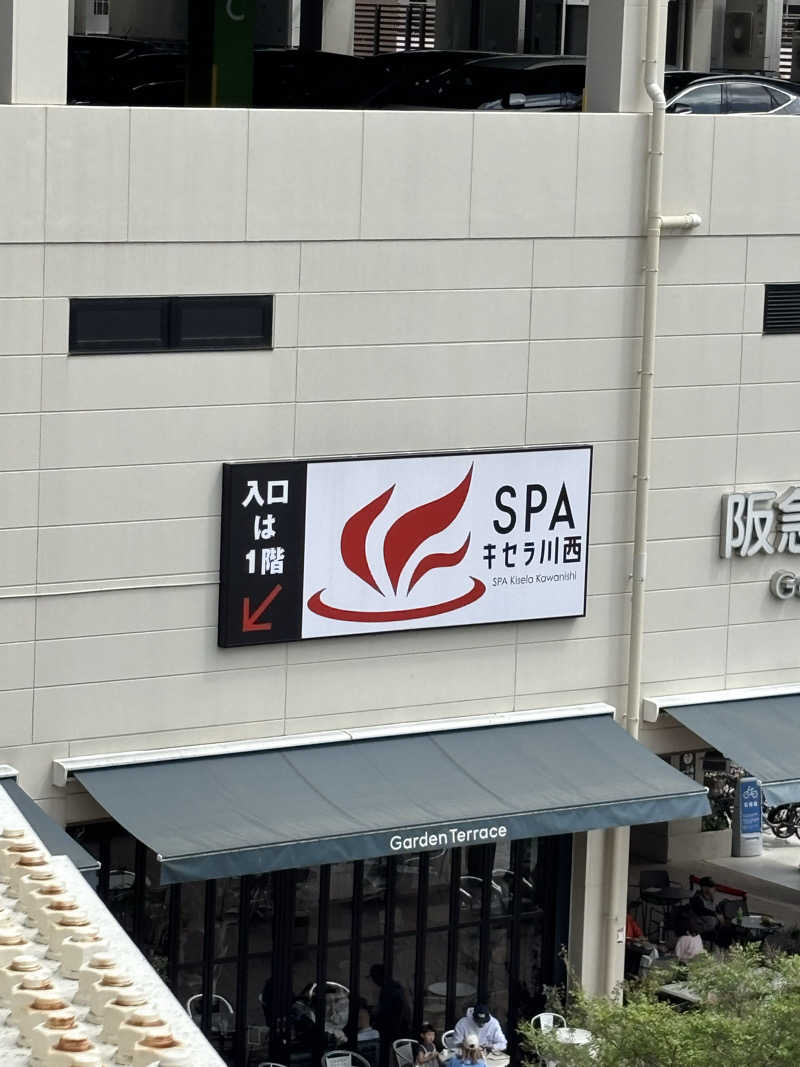minamiさんのSPAキセラ川西のサ活写真