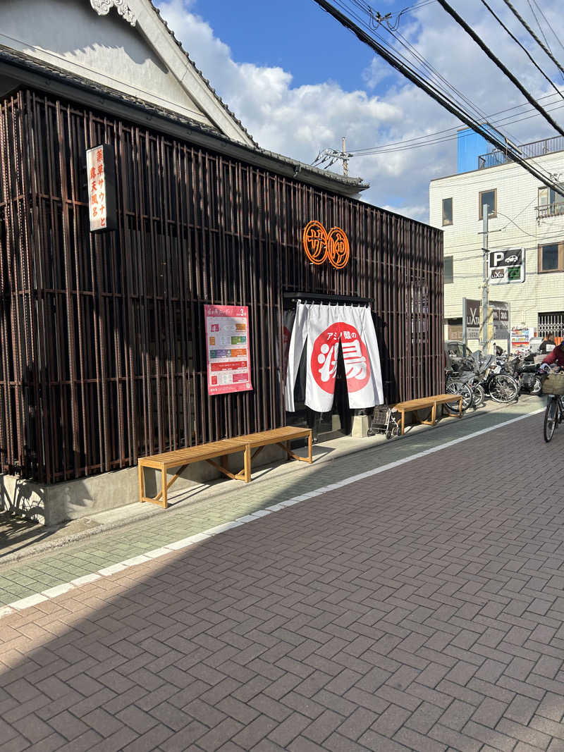 やんやんさんの堀田湯のサ活写真