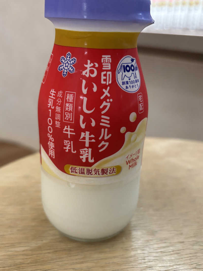 ゲルさんの白水湯のサ活写真