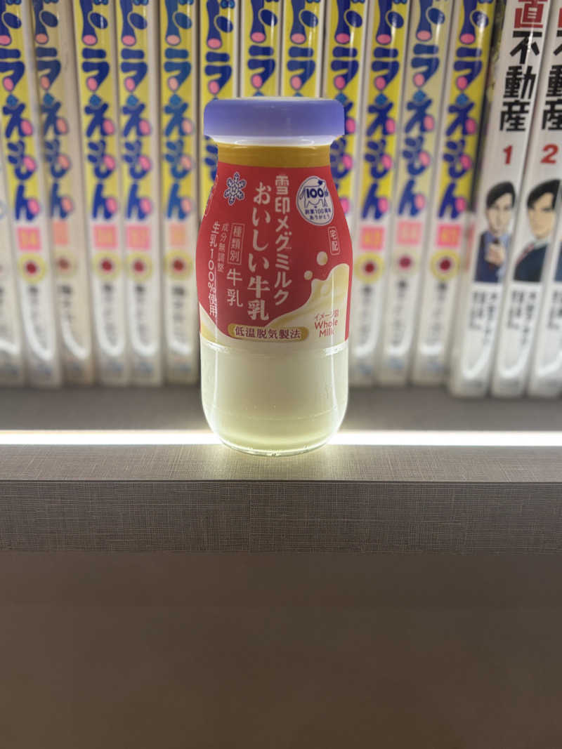 ゲルさんの白水湯のサ活写真