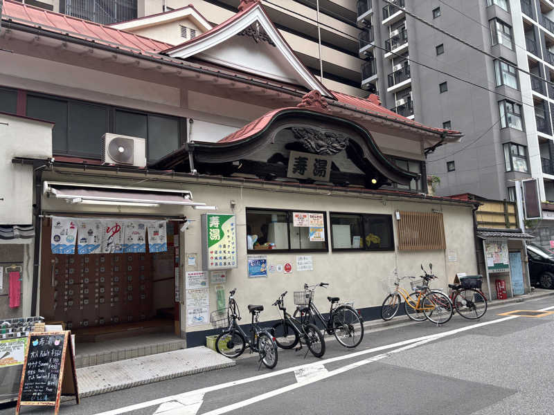 ゲルさんの東上野 寿湯のサ活写真