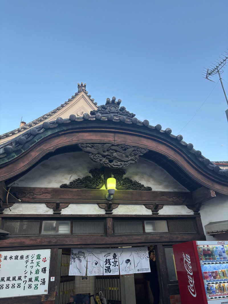 ゲルさんの曙湯のサ活写真