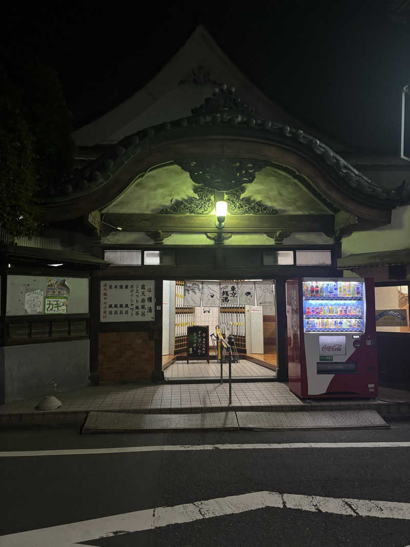 ゲルさんの曙湯のサ活写真