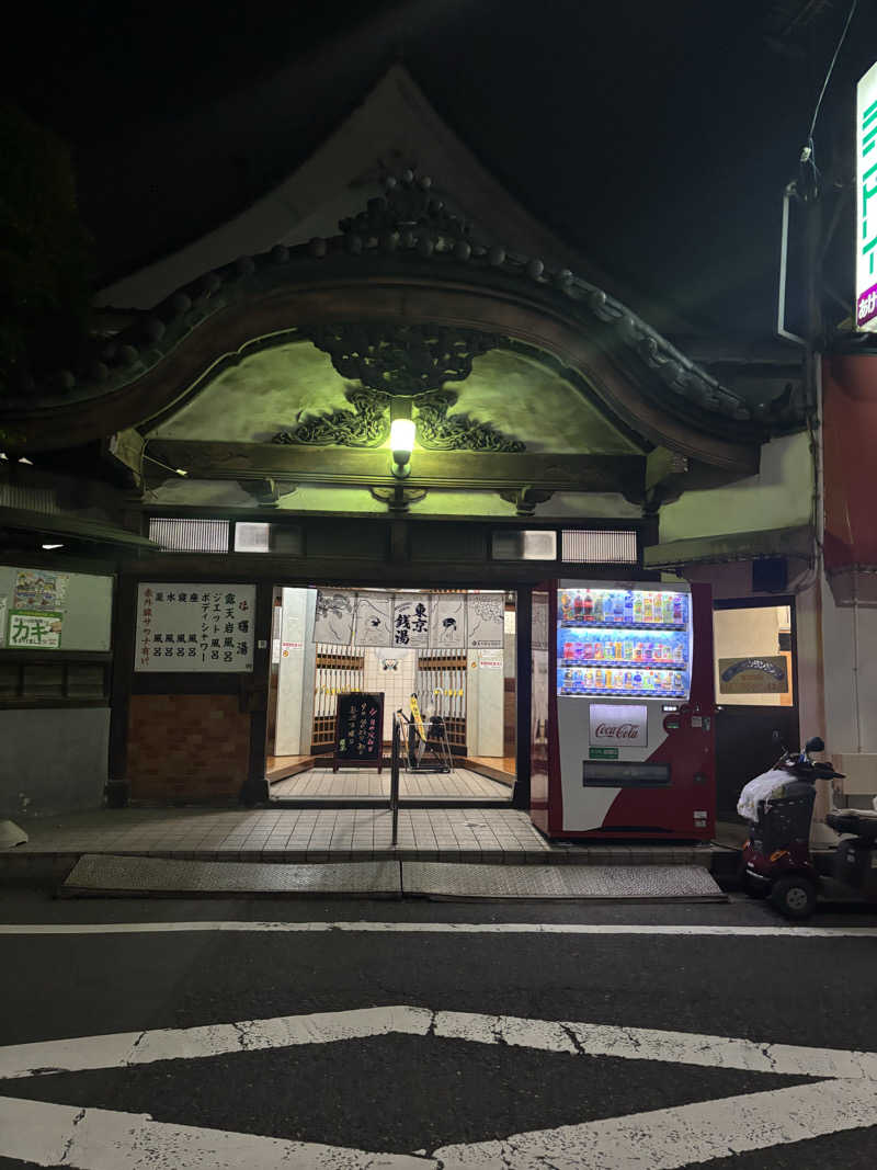 ゲルさんの曙湯のサ活写真