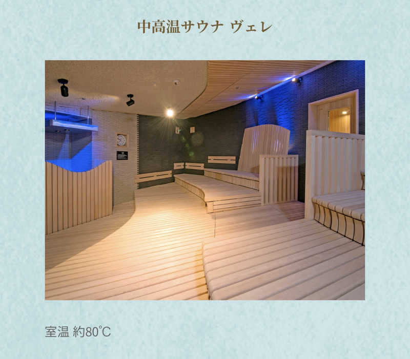 ばろさんの東京ドーム天然温泉 Spa LaQua(スパ ラクーア)のサ活写真