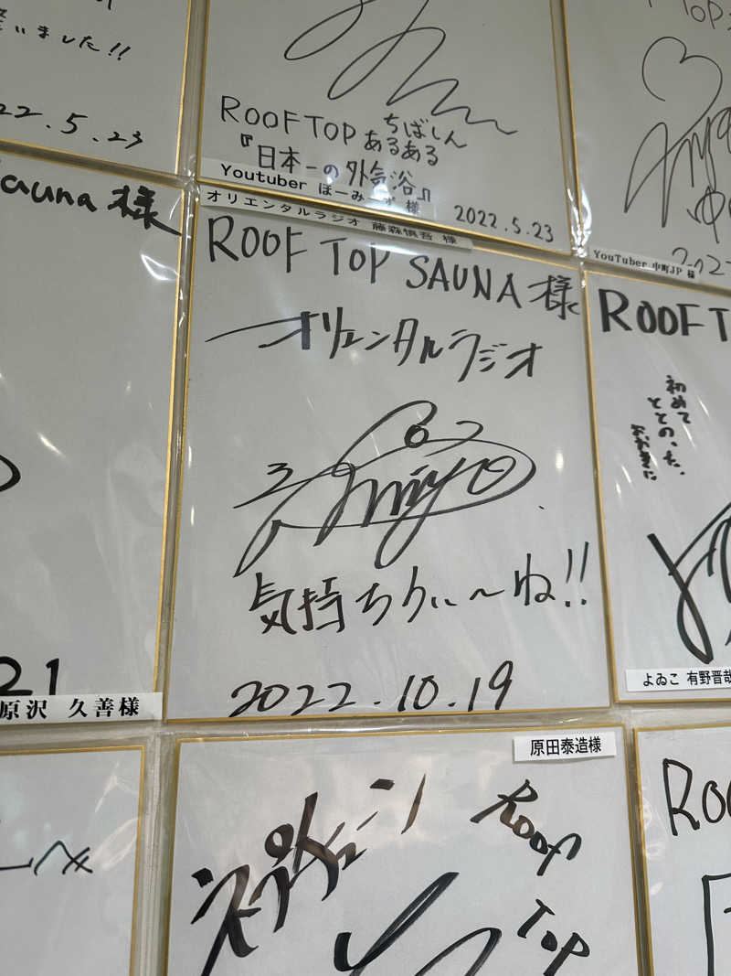 やまださんのROOFTOPのサ活写真